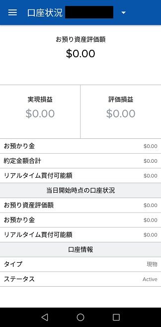 トレステ1