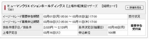 WS000632