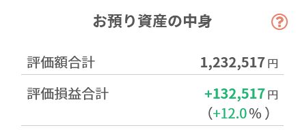 WS000530