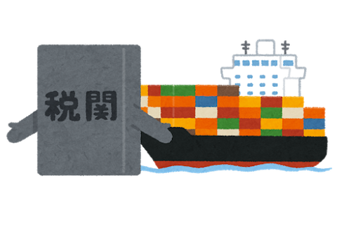 boueki_zeikan_container