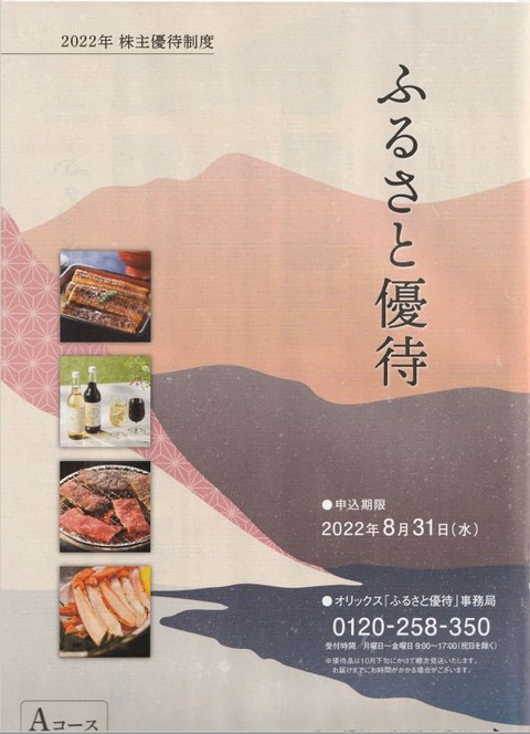 WS000038