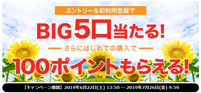 big1等当選の約70 が おまかせbig から誕生している現実 己に打ち勝つ株式投資 Asdが投資に挑戦 big1等当選の約70 が おまかせbig から誕生している現実 己に打ち勝つ株式投資 Asdが投資に挑戦