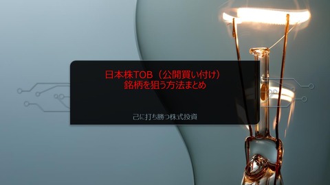 tob