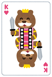 card_heart_13