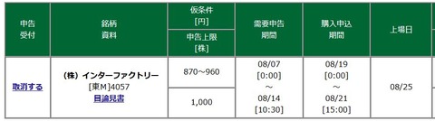WS000438