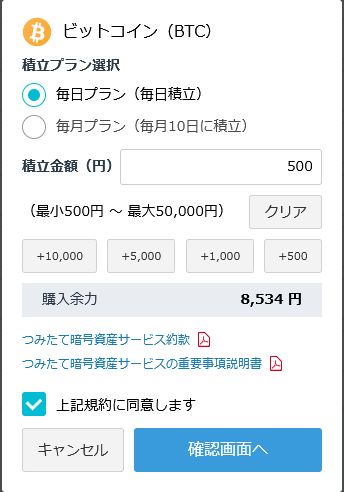 WS000463