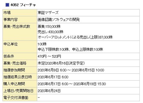WS000328