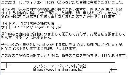 WS000127