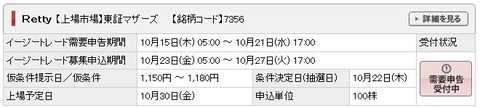 WS000496