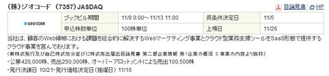 WS000501