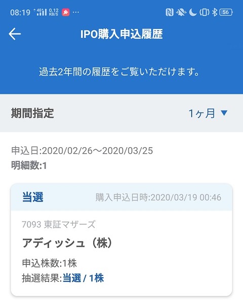 tousen