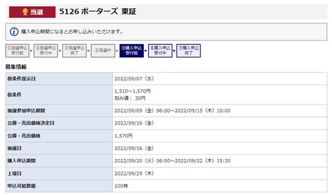 WS000353