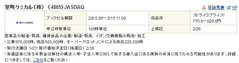 WS000623
