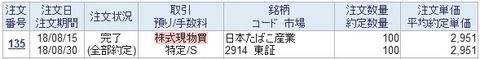 9e93722b.jpg