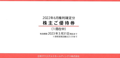 WS000374