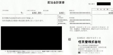 WS000664