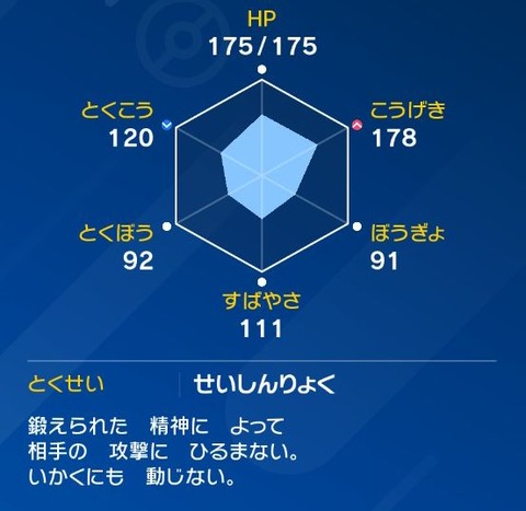 WS001919
