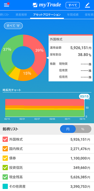Screenshot_20190318_004707