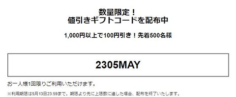 WS001203