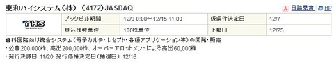 WS000556