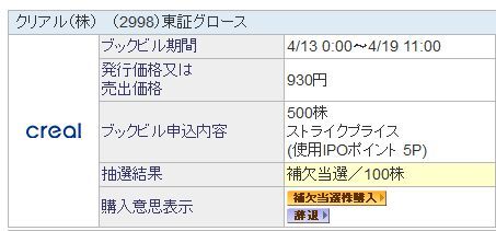 WS000195