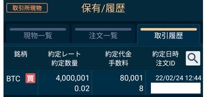 WS000072