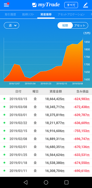 Screenshot_20190318_004620