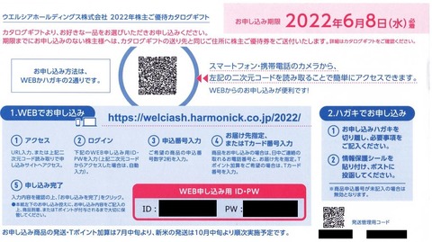 WS000328