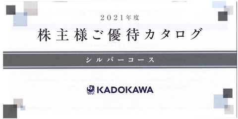WS000050