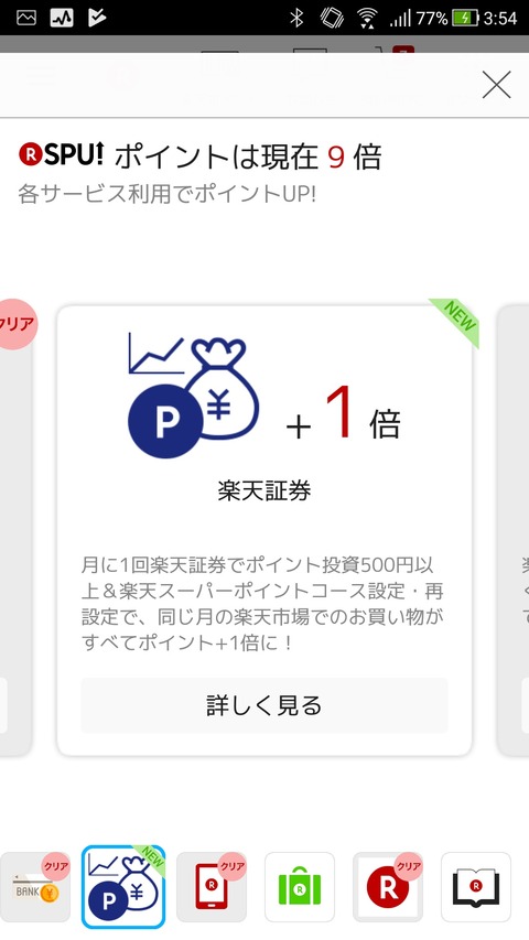 Screenshot_20180916-035502