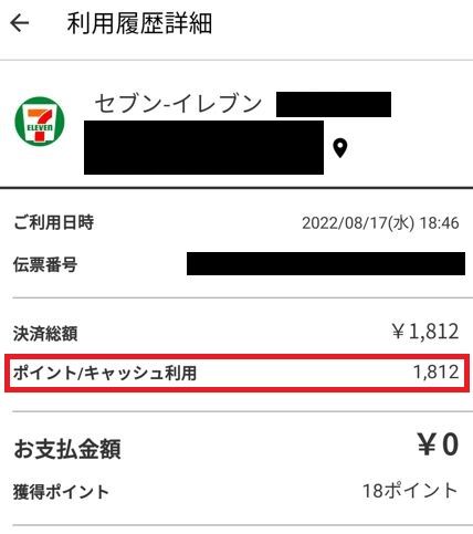 WS000235