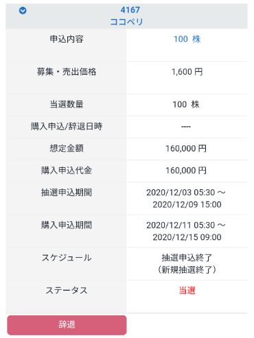 WS000562