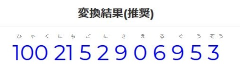 WS000476