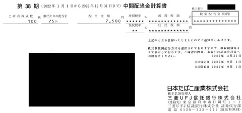 WS000306