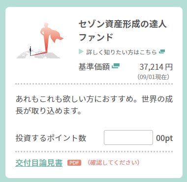 WS001738