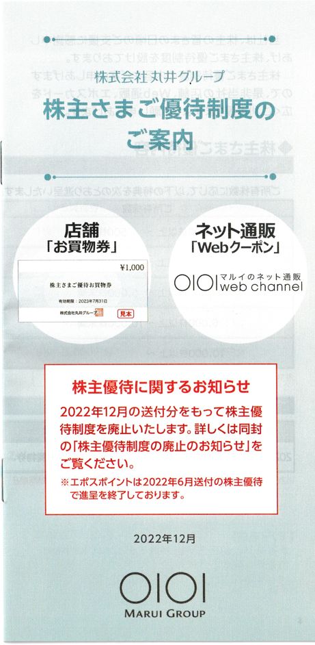 WS000728