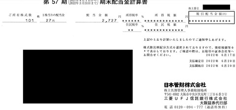 WS000197