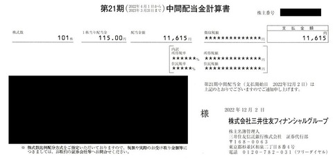 WS000735