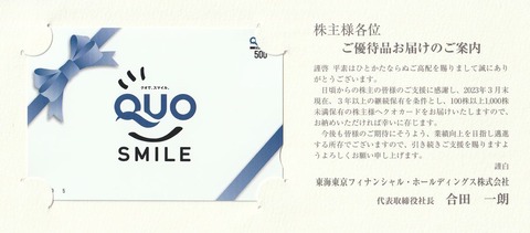WS001475