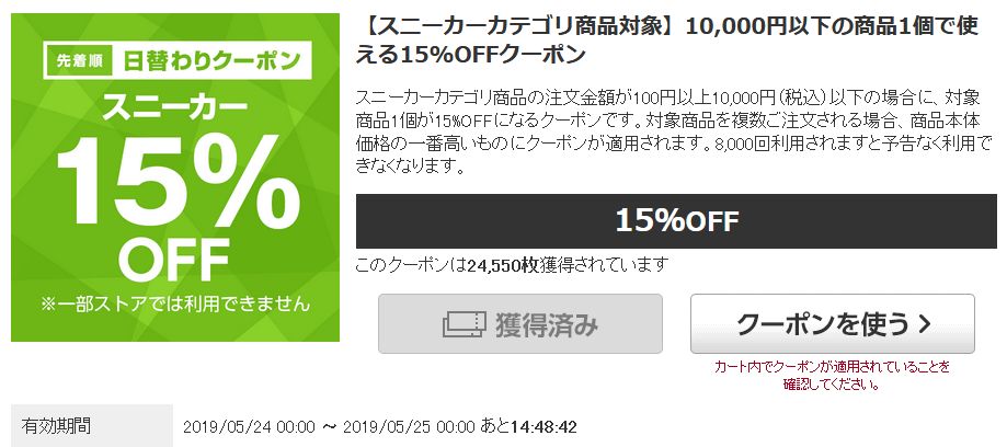 己に打ち勝つ株式投資 asdが投資に挑戦