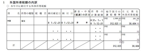 WS000258