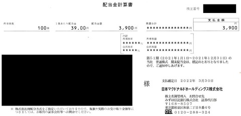 WS000491
