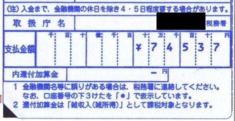 WS000032
