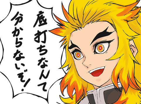 2020れんごく - コピー