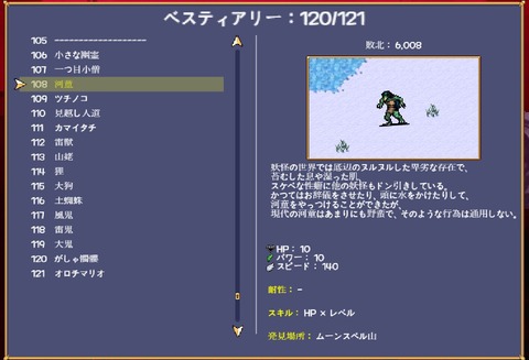 WS000761