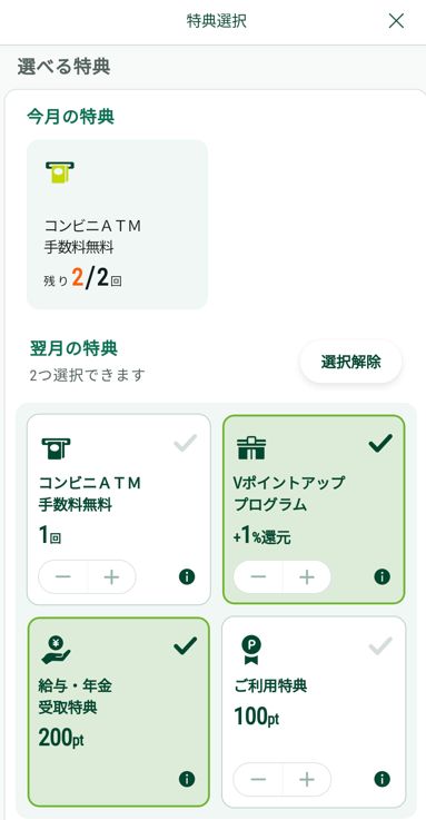WS001273