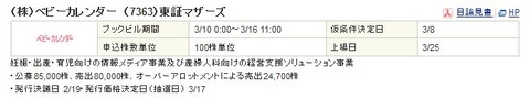 WS000641