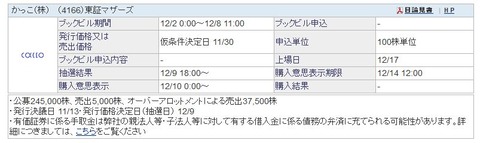WS000520