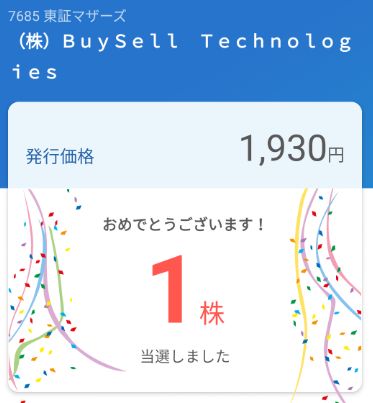 WS000040