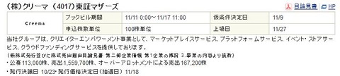 WS000506